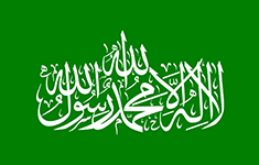 HAMAS Military Wing