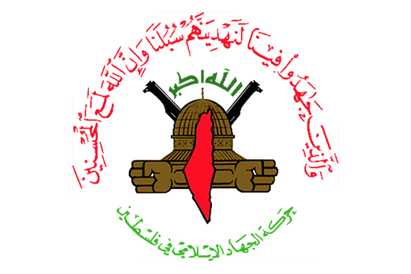 Palestine Islamic Jihad (PIJ) flag